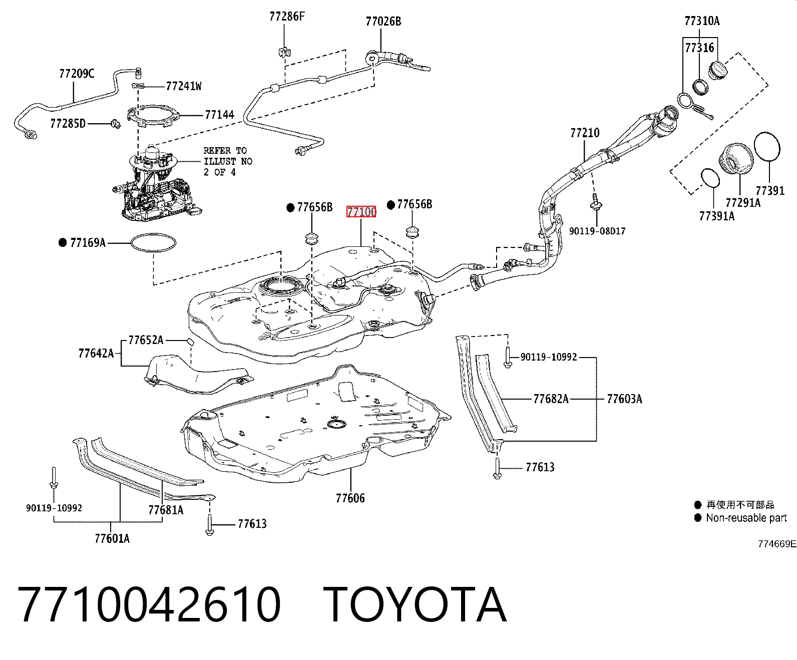 Tanque de combustível para Toyota RAV4 V A5,H5