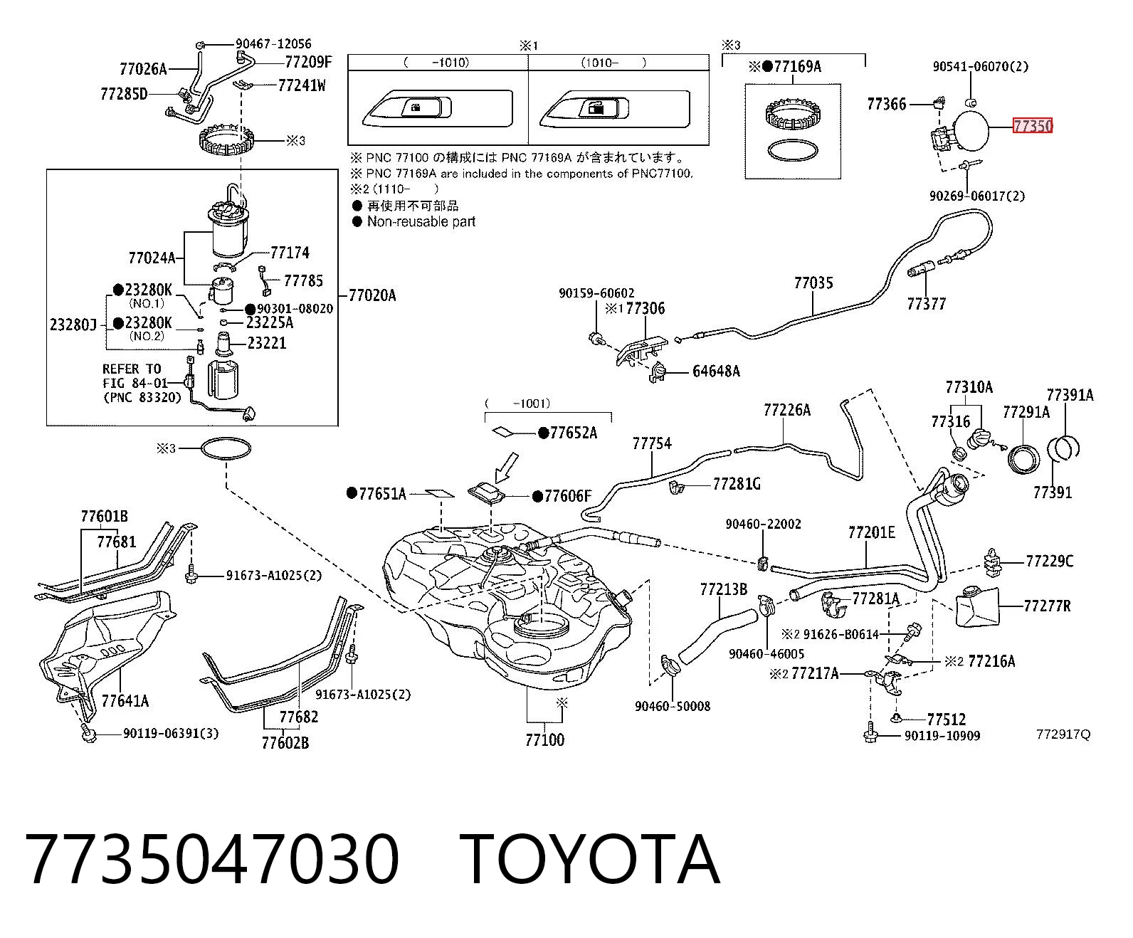 Alcapão do tanque de combustível Toyota Prius ZVW30 ao melhor preço
