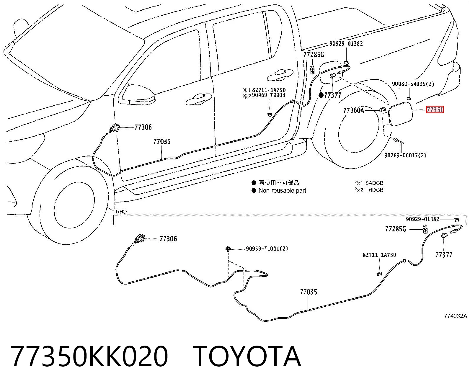 Toyota Hilux (GUN12, GUN13)