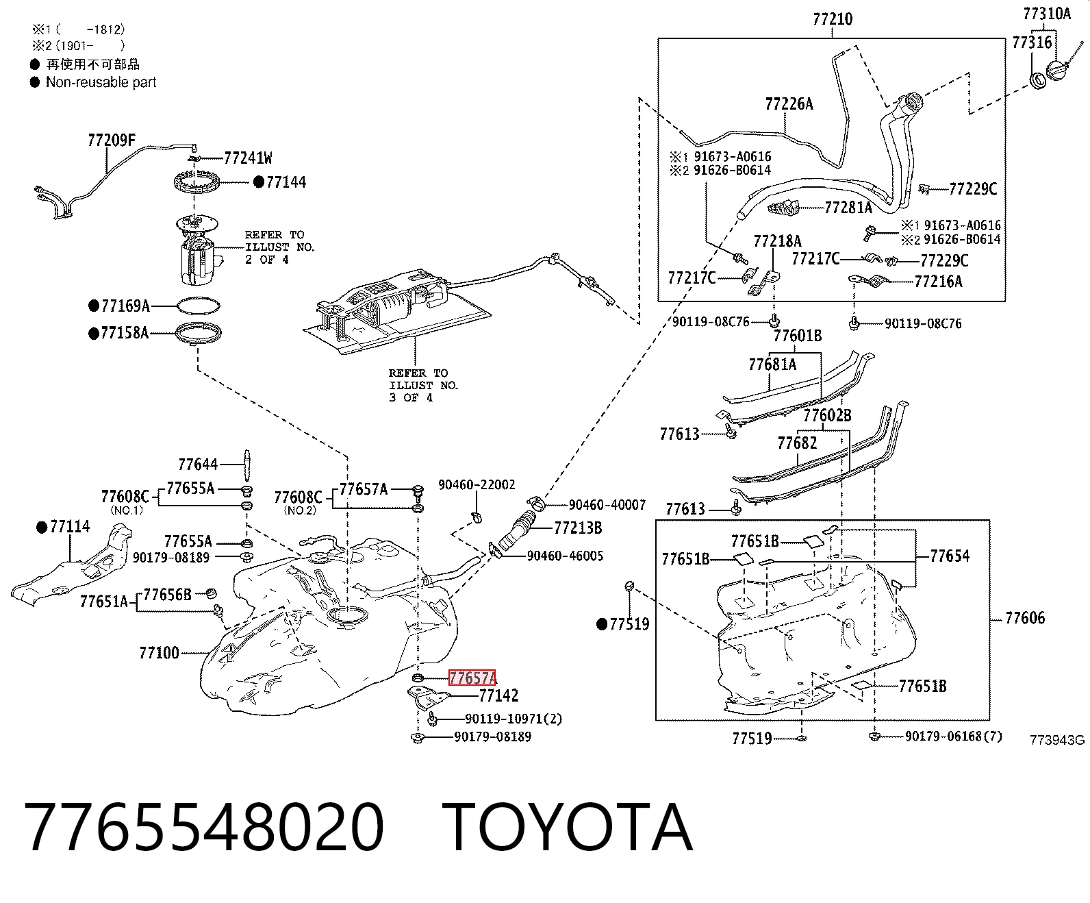 7765548020 Toyota