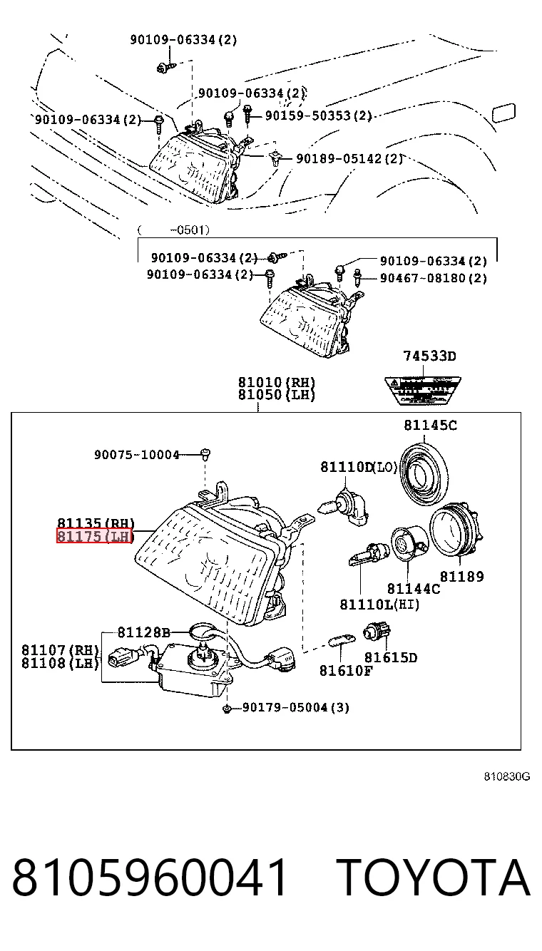 8105960041 Toyota