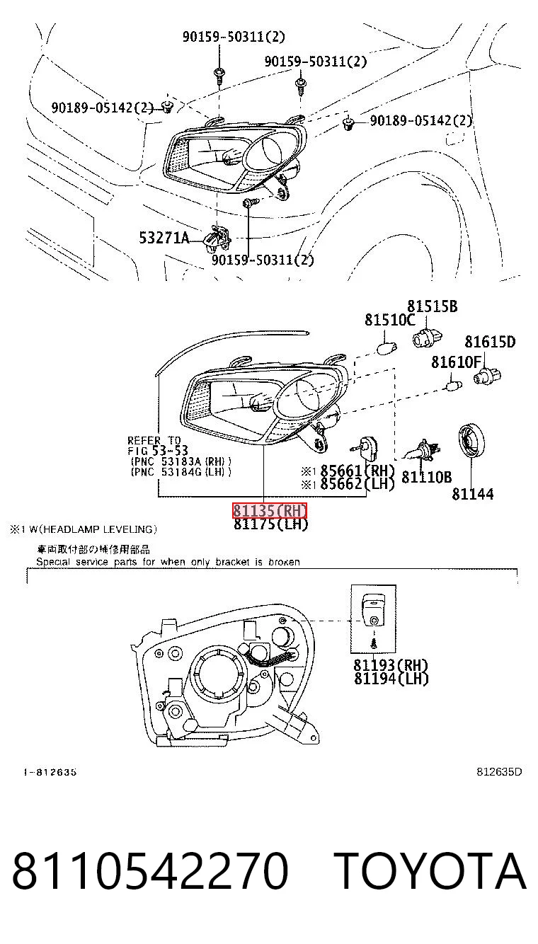 8110542270 Toyota