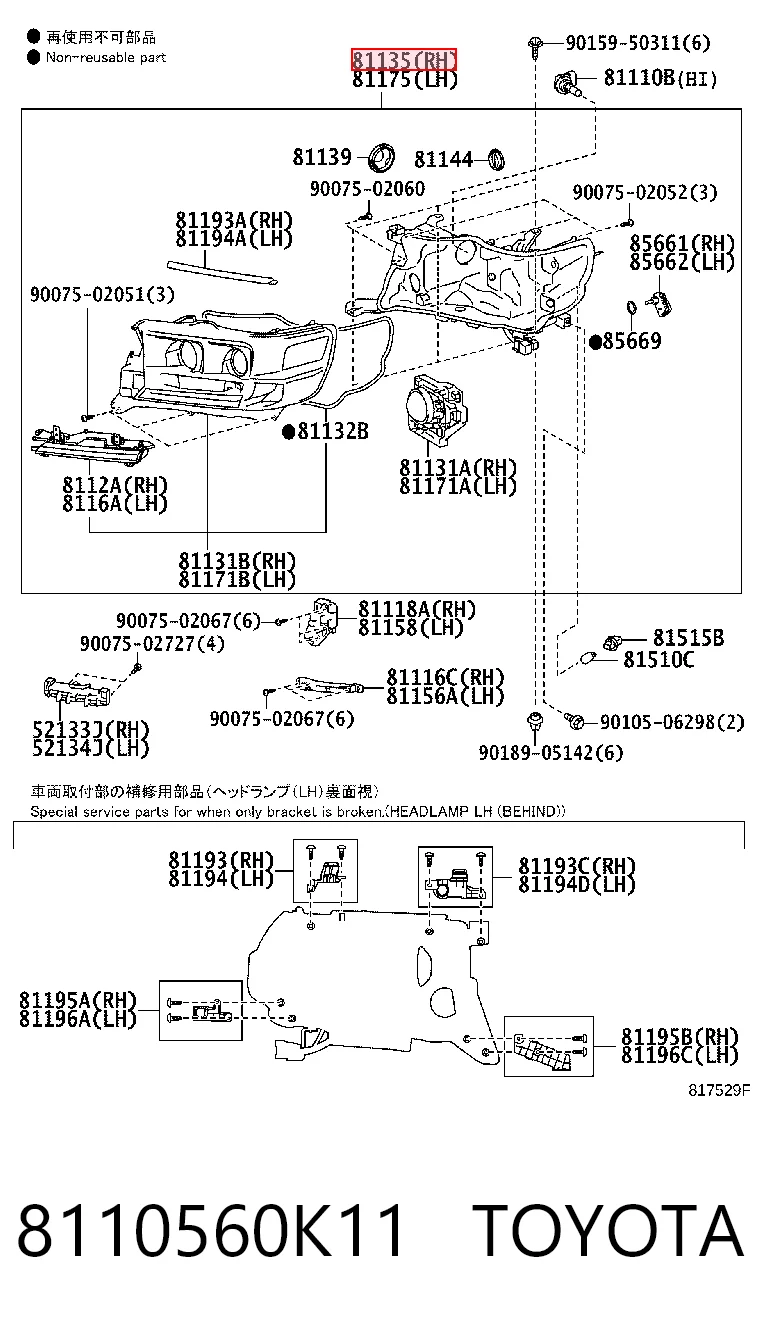 8110560K11 Toyota