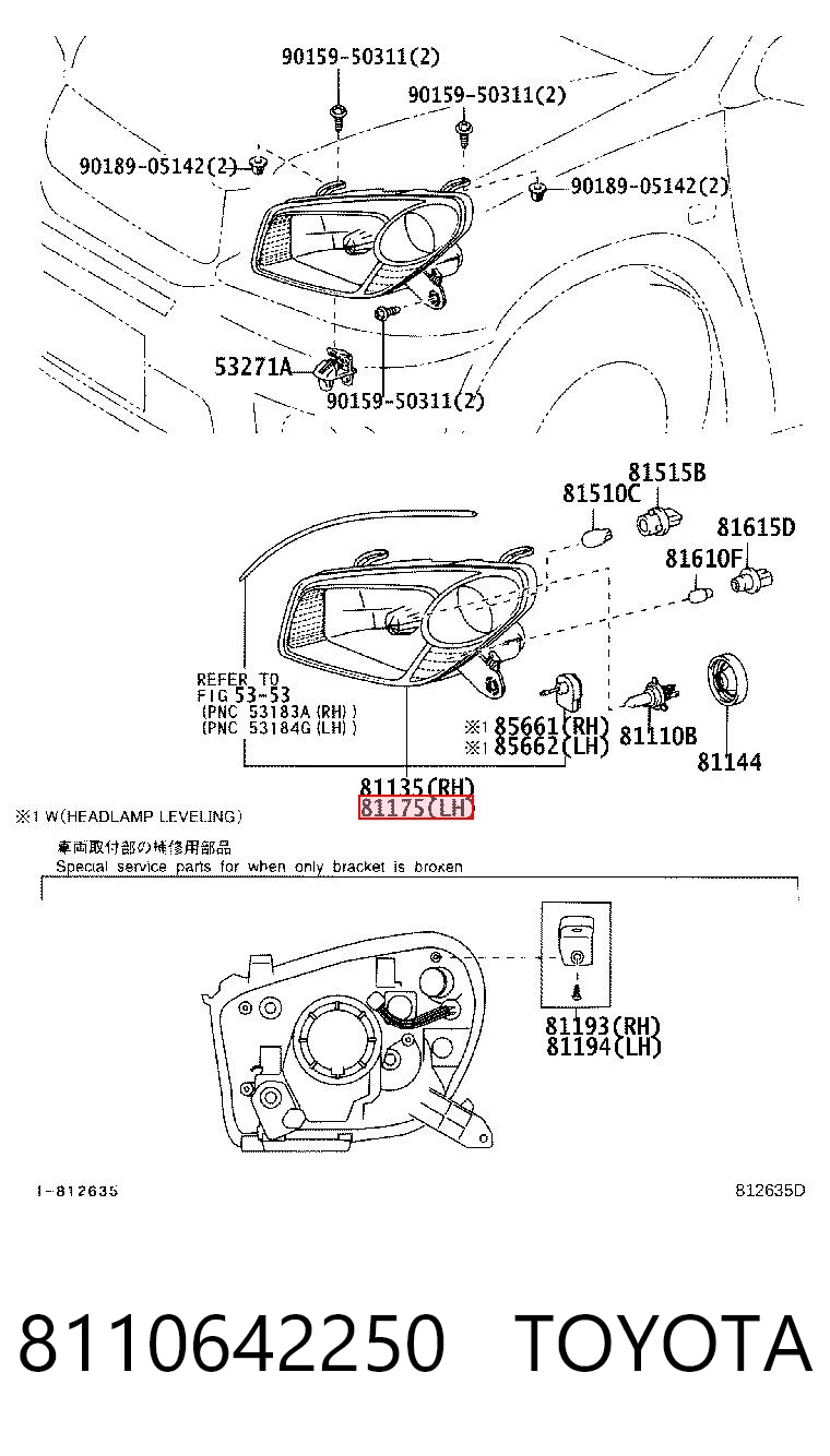 8110642250 Toyota