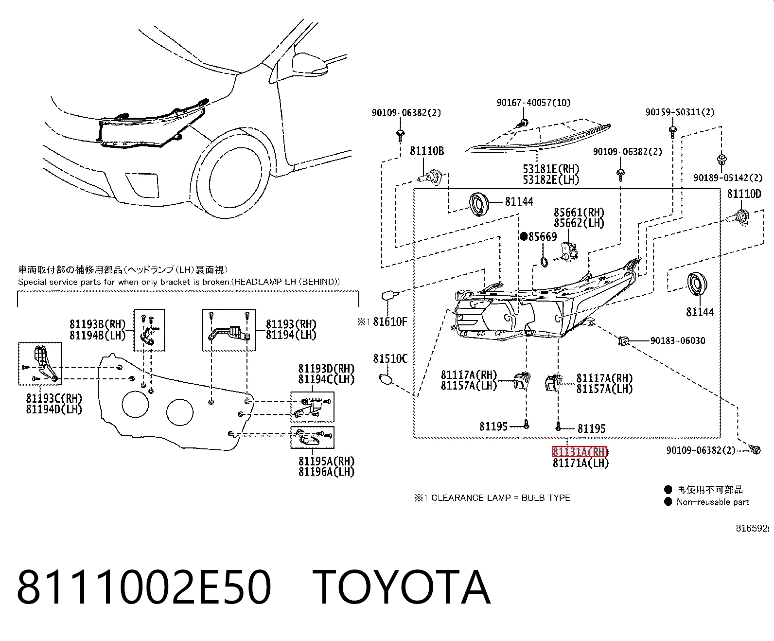 Luz direita Toyota Corolla  E18