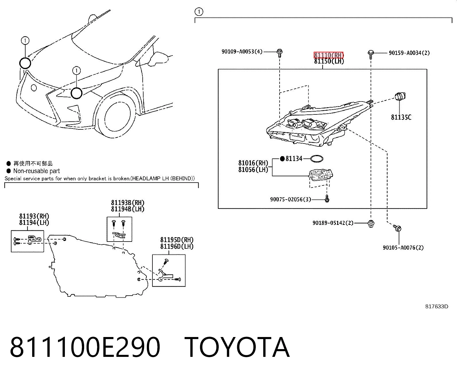 811100E290 Toyota