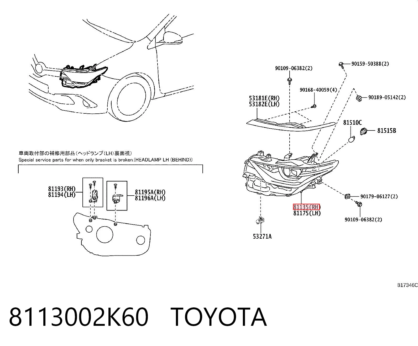 8113002K60 Toyota