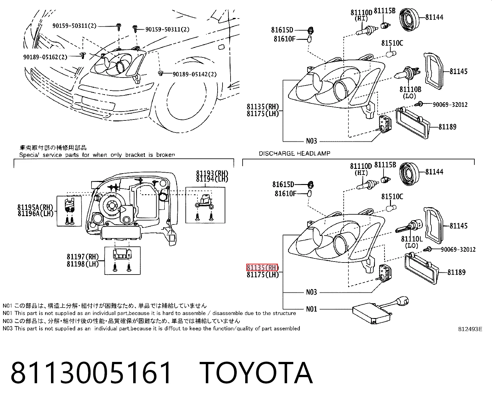  Luz direita Toyota Avensis II sedan (T25) (2003 - 2008) II