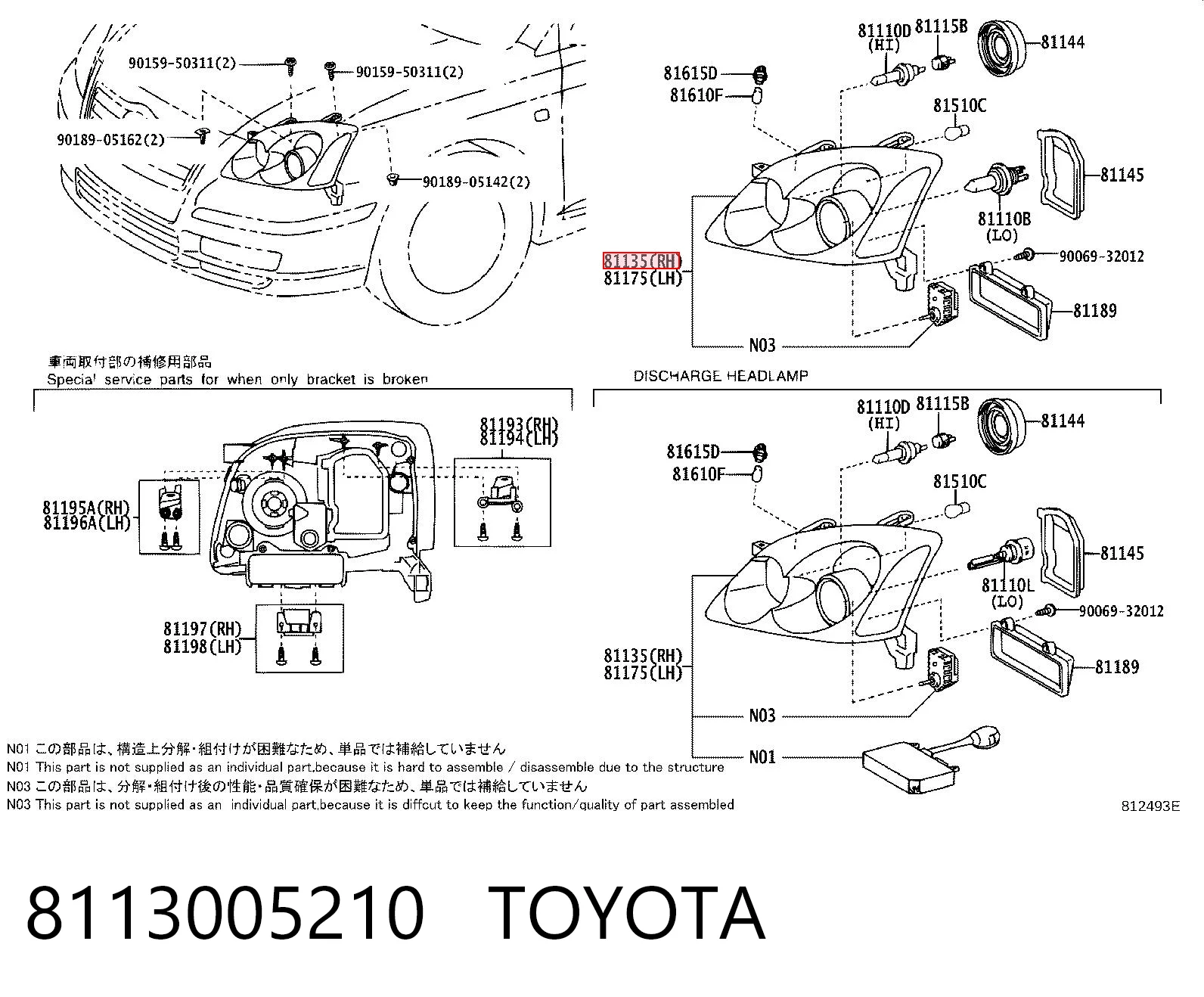 8113005210 Toyota