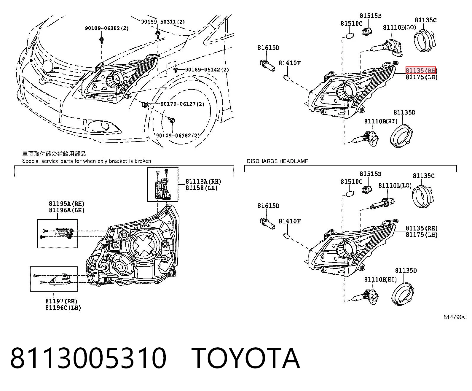 8113005310 Toyota