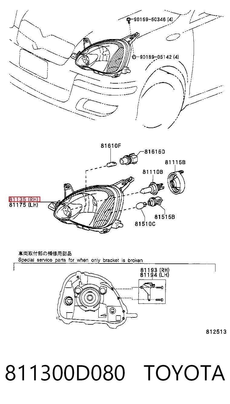Compre Luz direita Toyota Yaris 