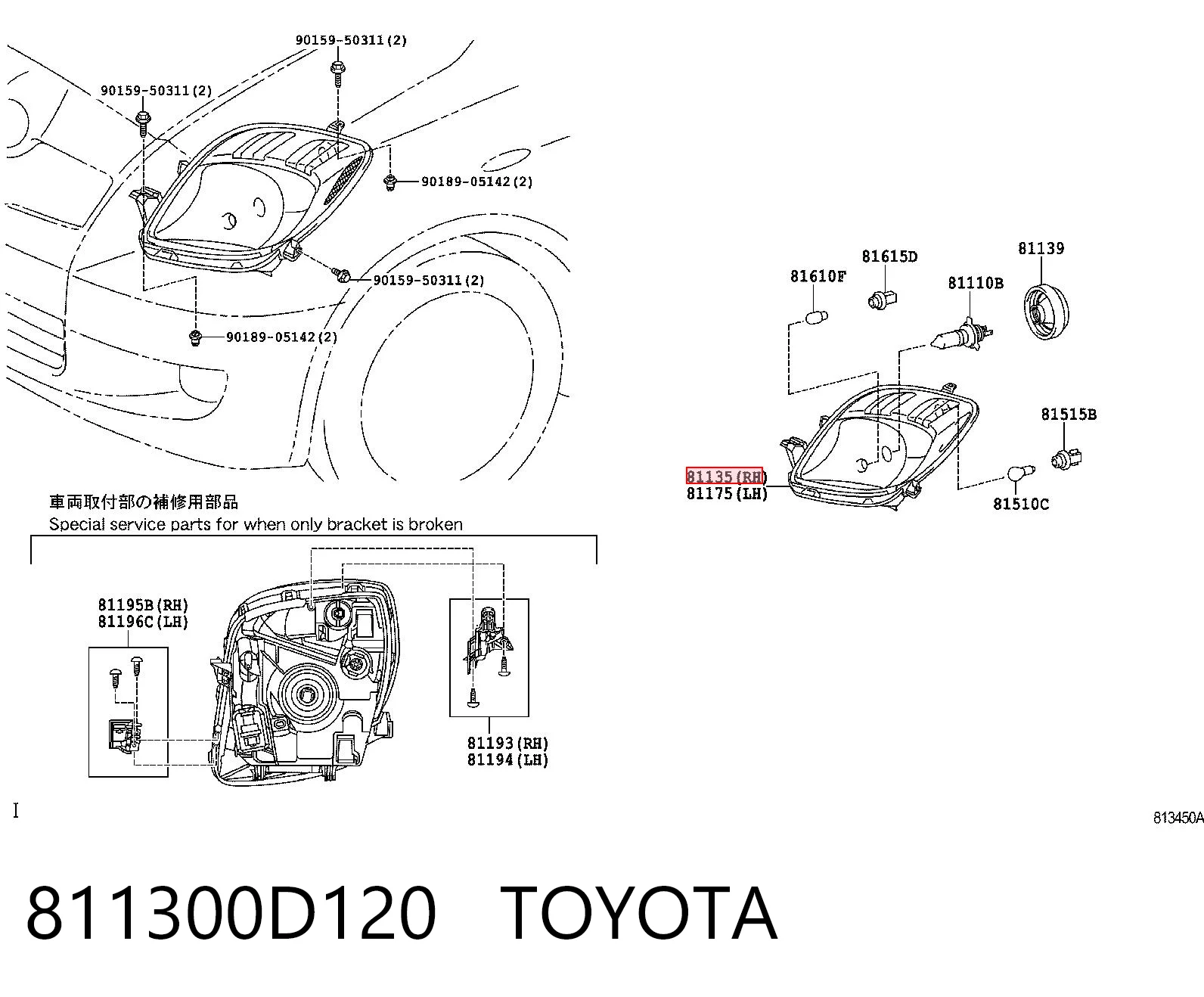 811300D120 Toyota