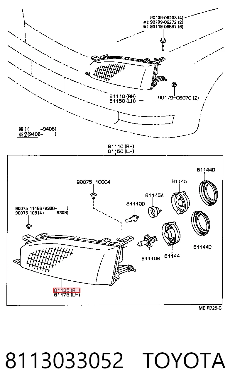  Toyota Camry  (1991-1996)