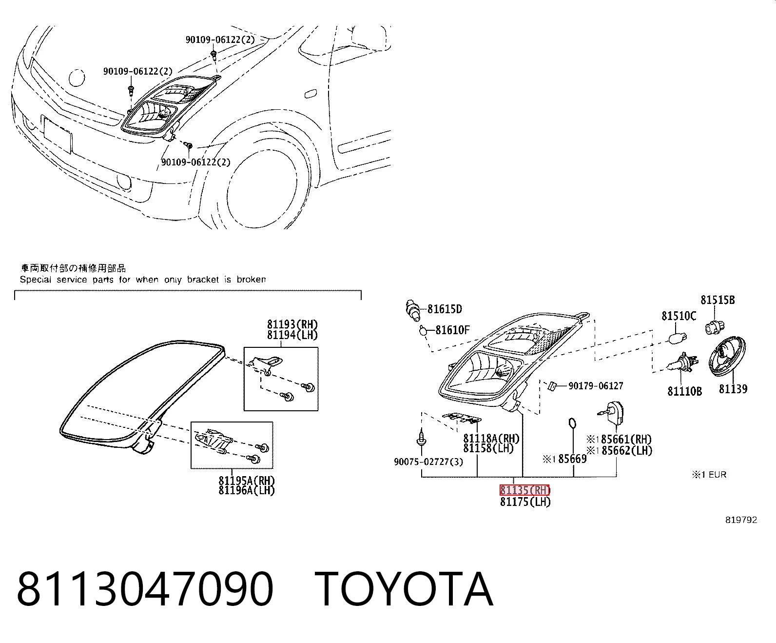  Toyota Prius  (2003-2009)