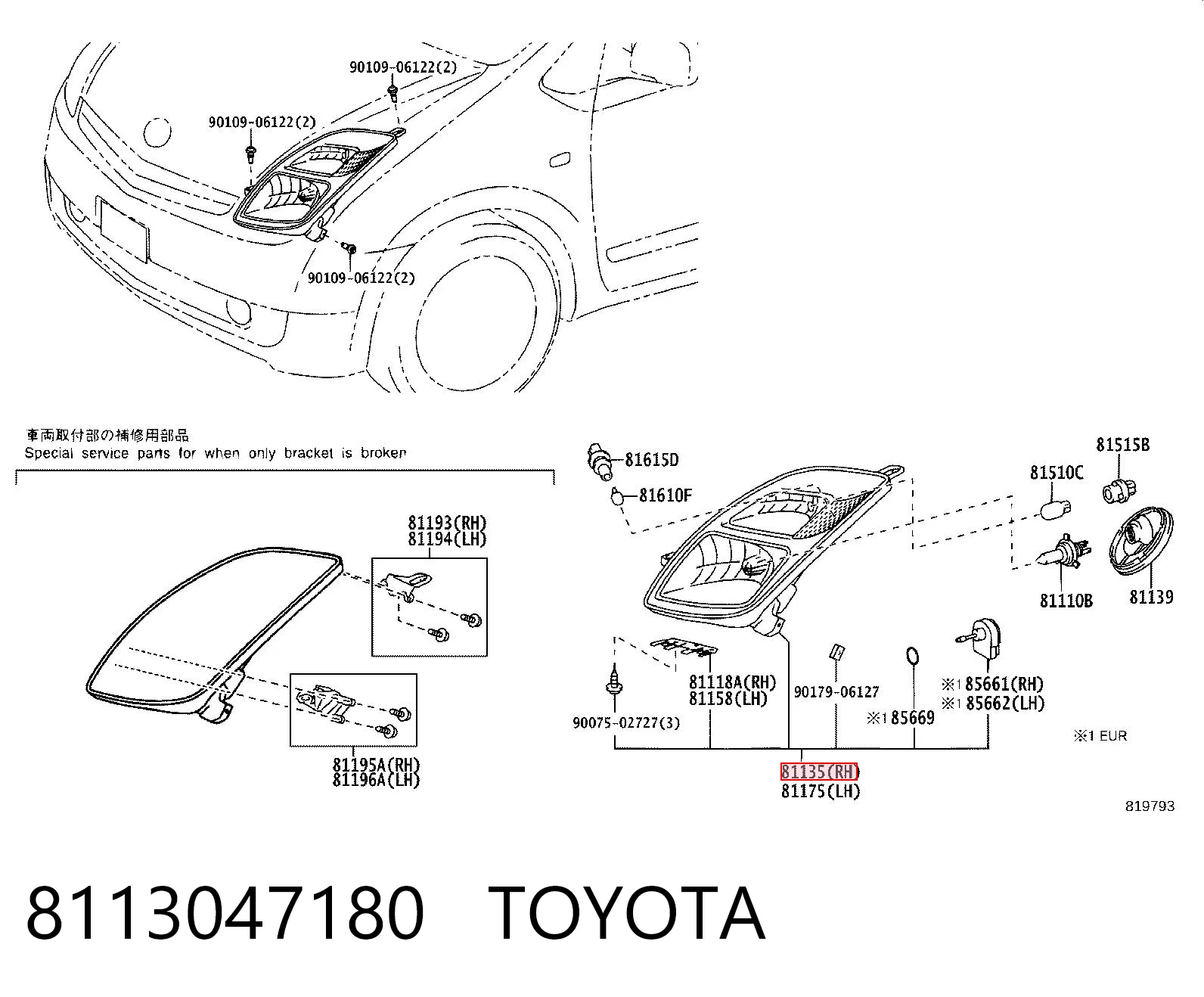 para Toyota Prius (NHW20)