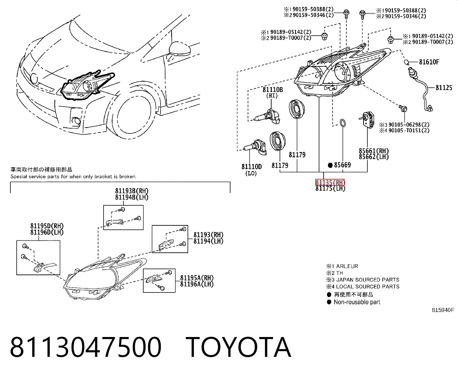  Luz direita Toyota Prius hatchback (ZVW30) (2009 - 2016) 