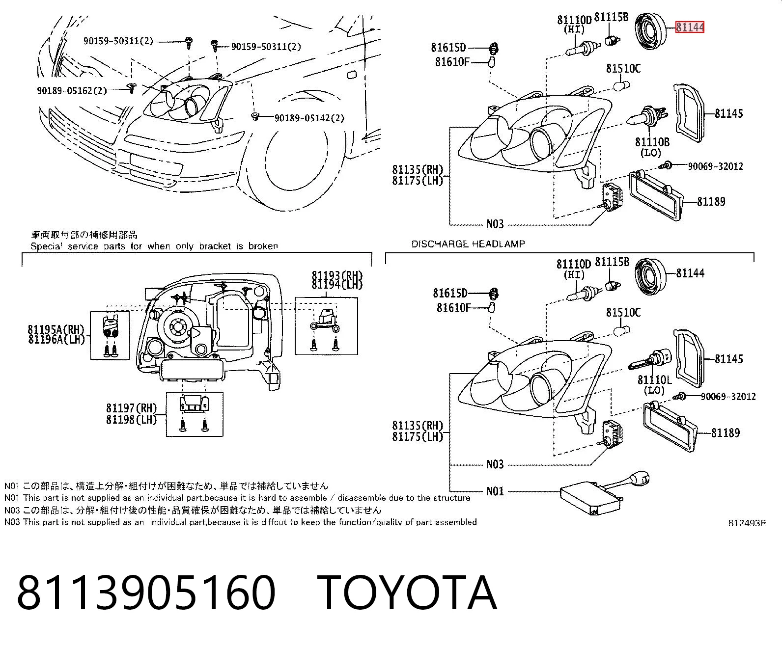 8113905160 Toyota Tampa das luzes traseiras