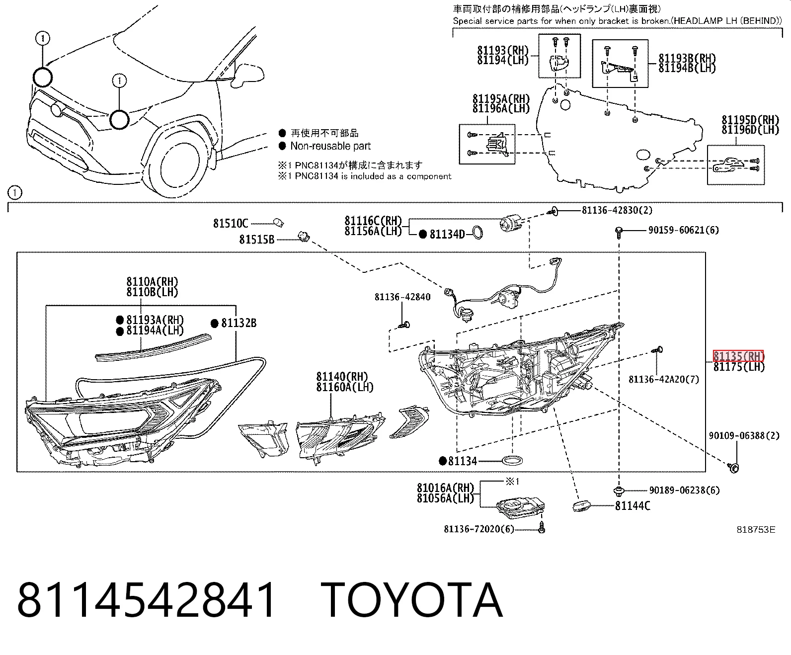 8114542841 Toyota