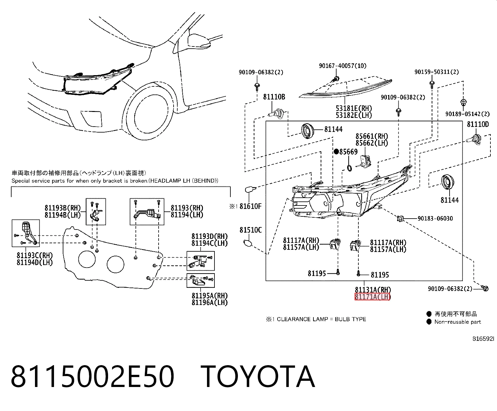 8115002E50 Toyota