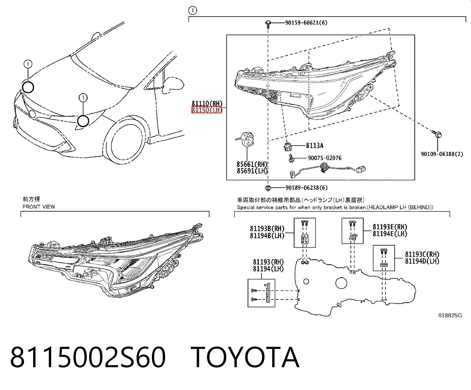 Luz esquerda Toyota Corolla  E21 ao melhor preço