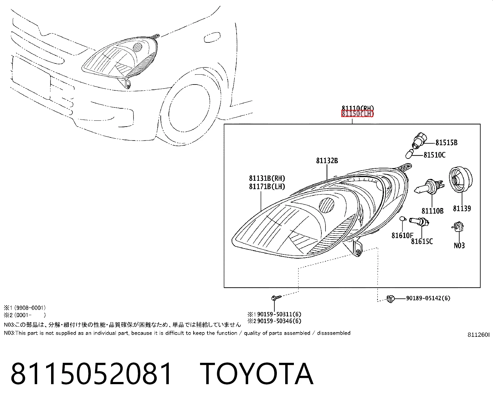 8115052081 Toyota
