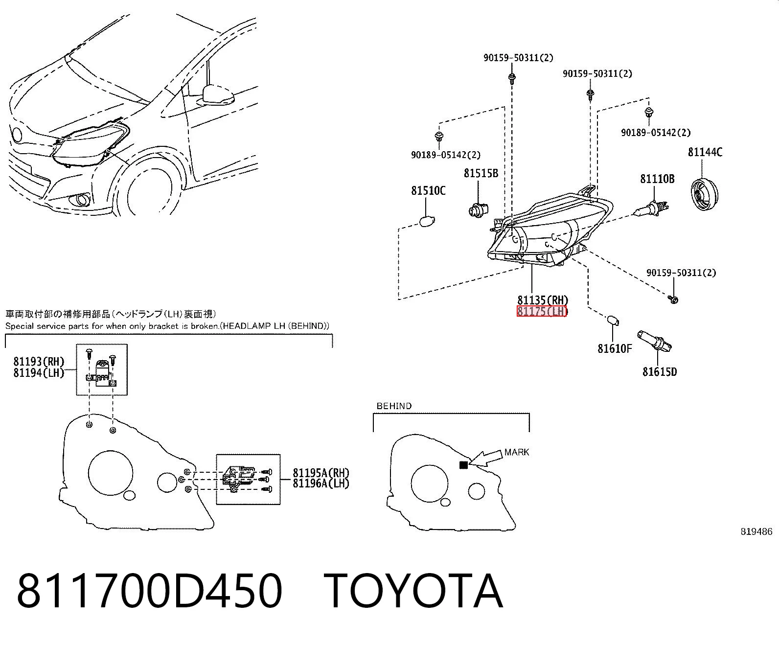 811700D450 Toyota