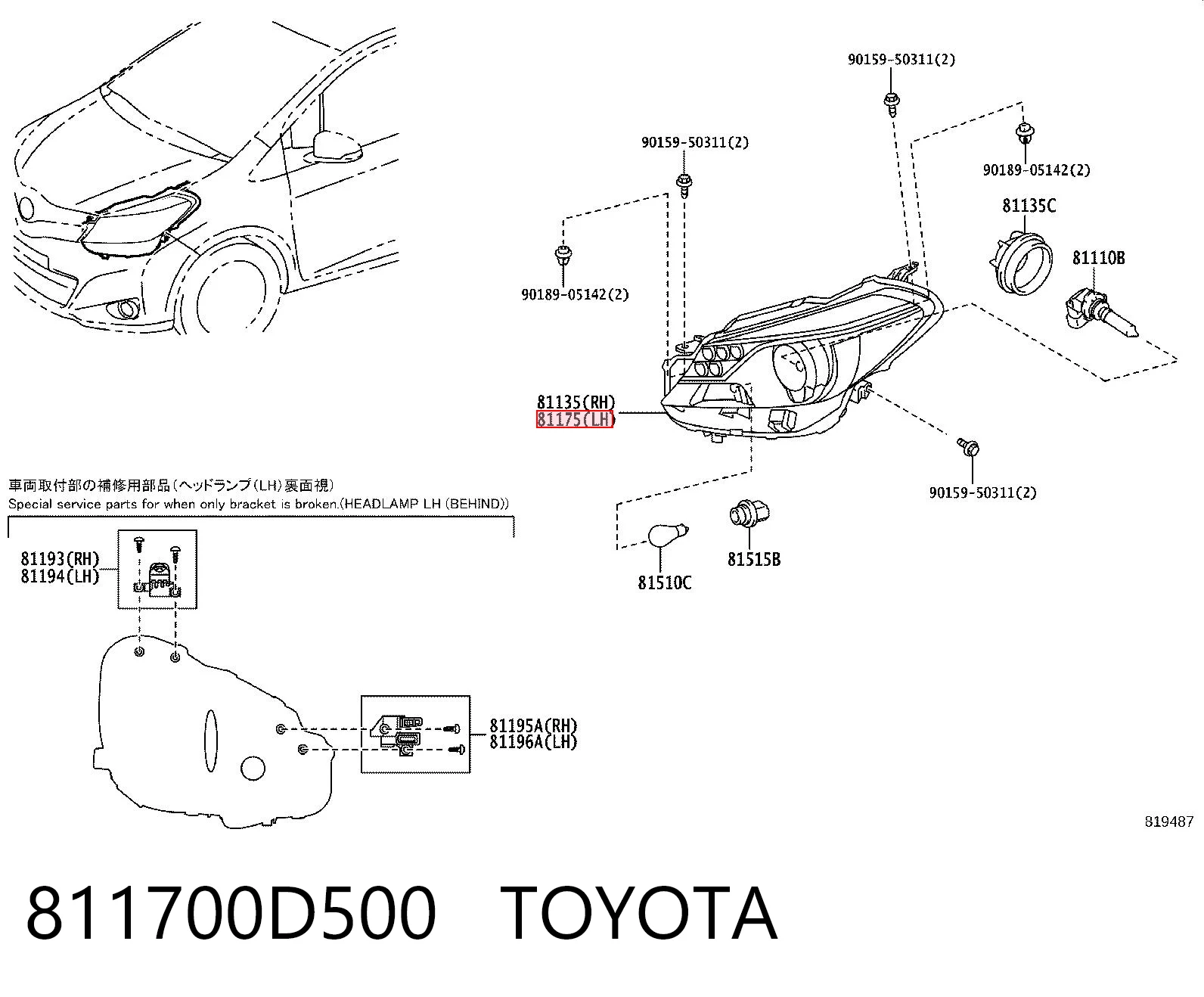 811700D500 Toyota