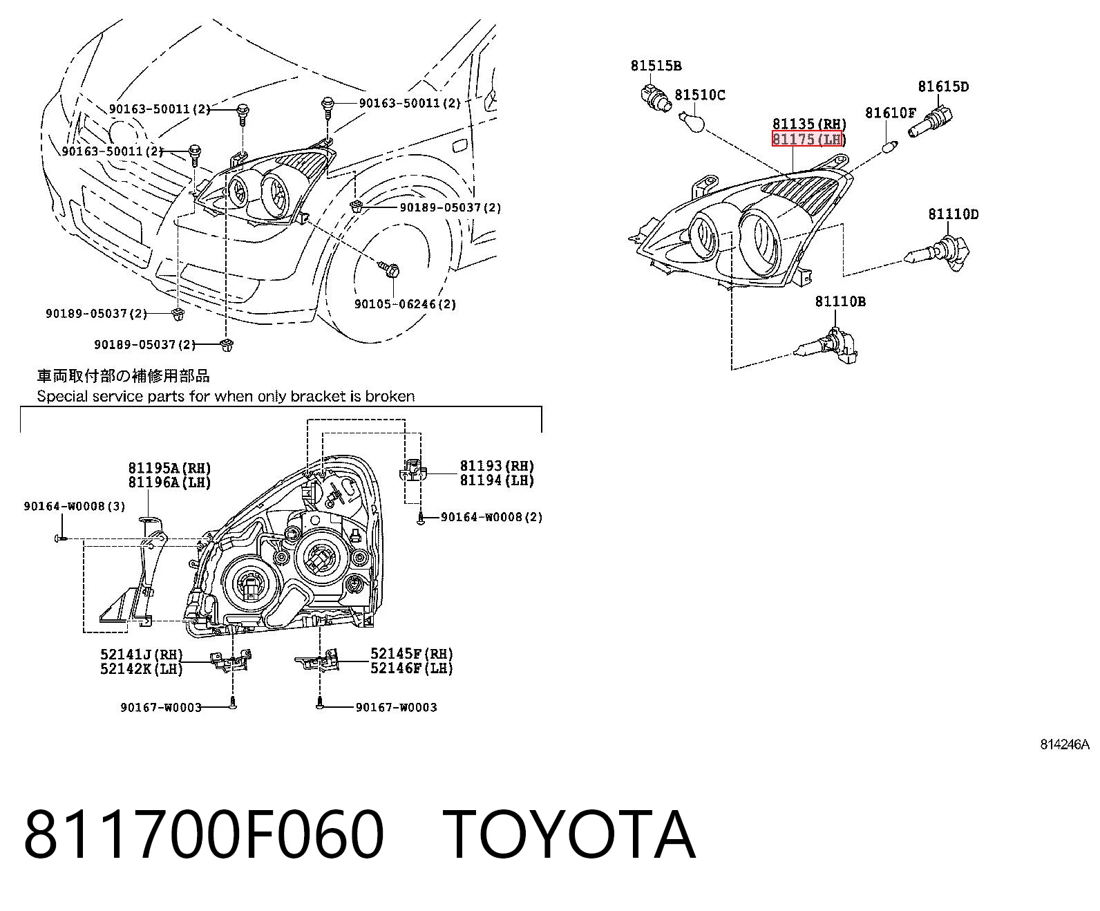 Luz esquerda Toyota Corolla VERSO R10