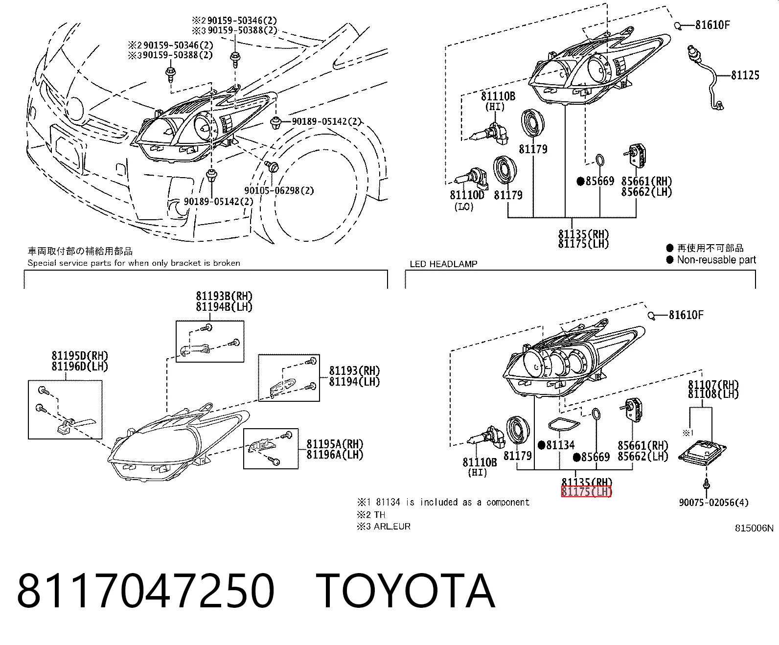 Luz esquerda Toyota Prius preço, a partir de 249,19 USD