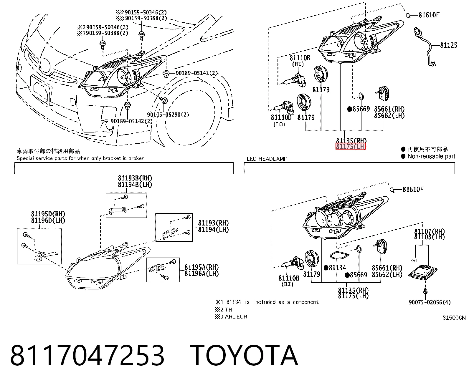 Luz esquerda Toyota Prius  ZVW30