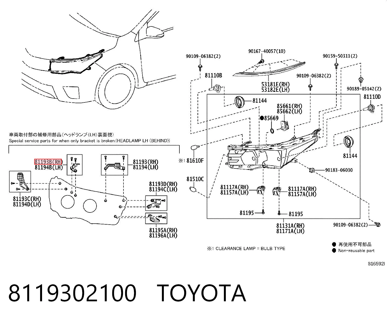 8119302100 Toyota