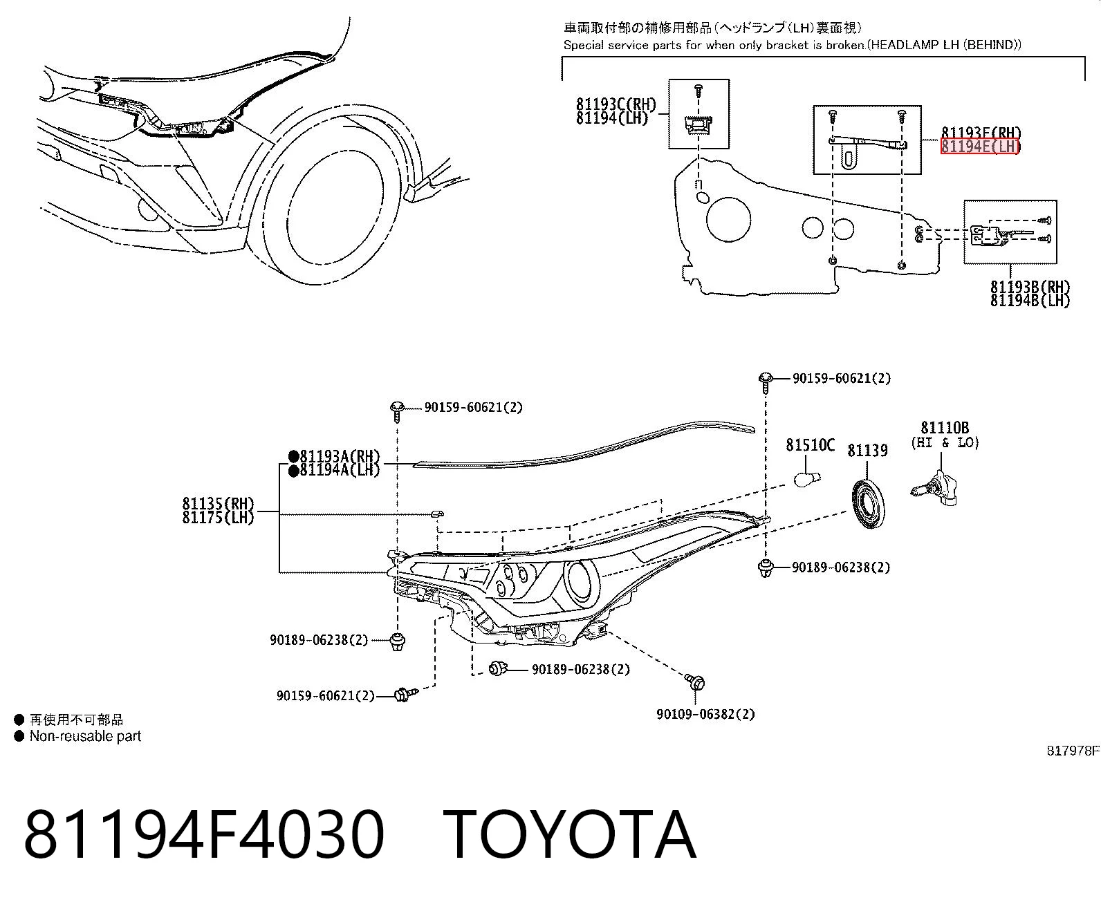 81194F4030 Toyota