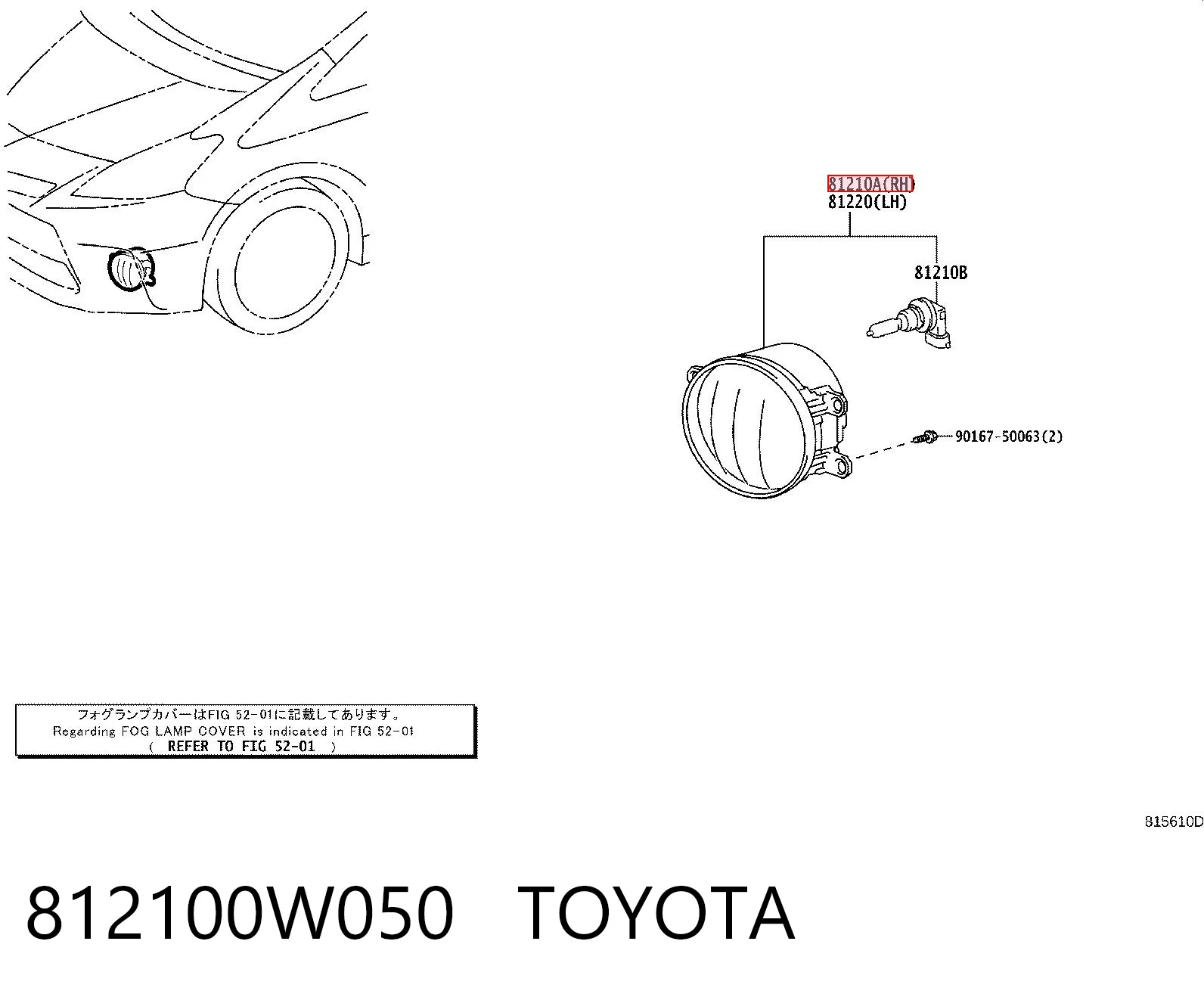 812100W050 Toyota Luzes de nevoeiro direitas