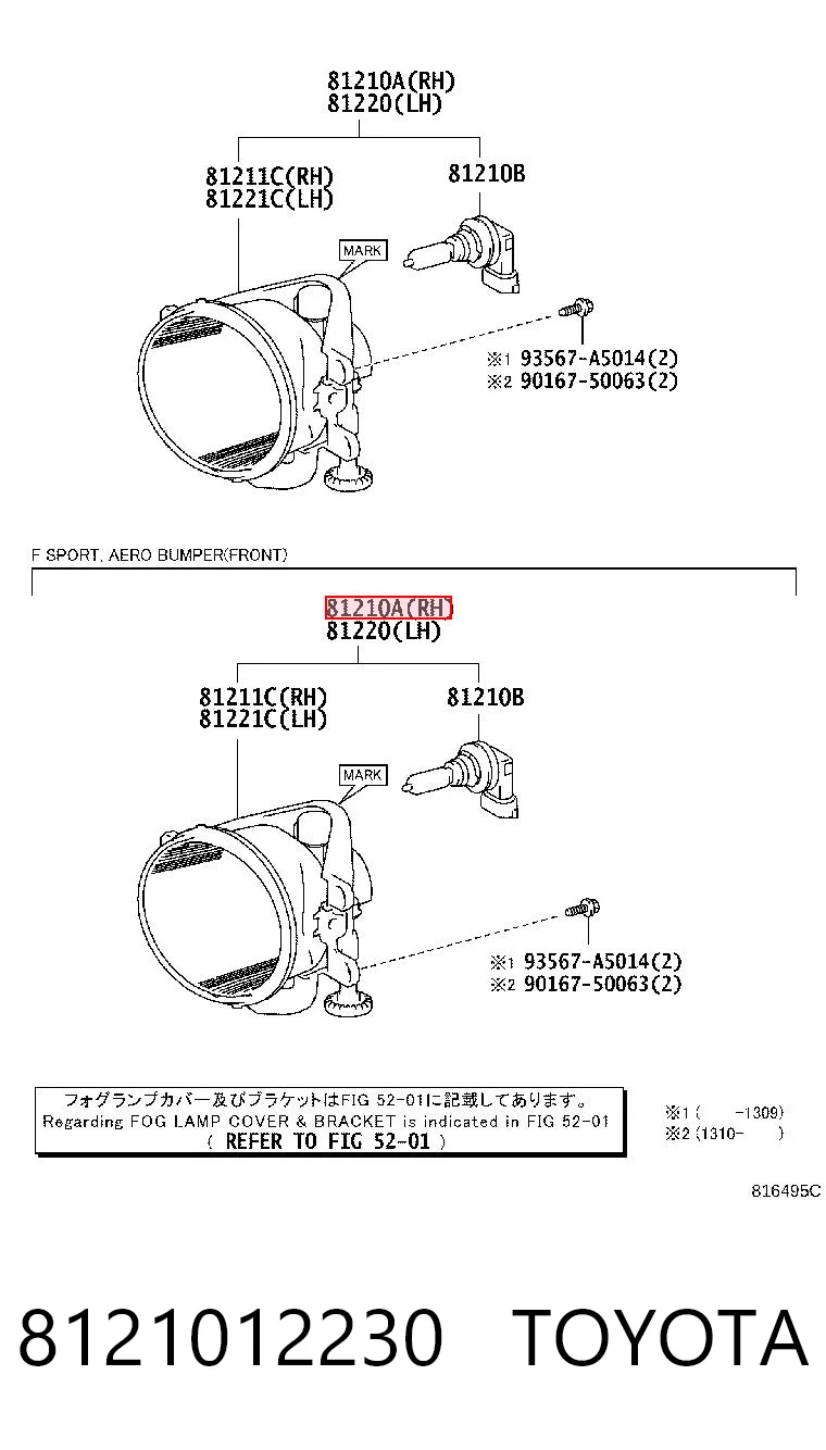 8121012230 Toyota Luzes de nevoeiro direitas