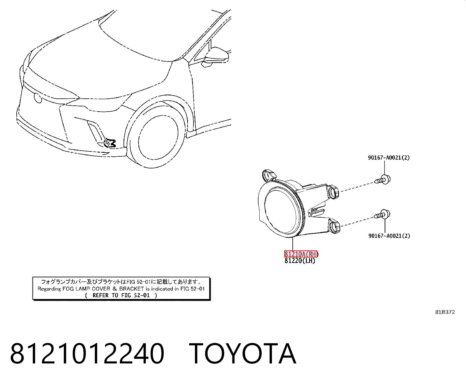 8121012240 Toyota Luzes de nevoeiro direitas