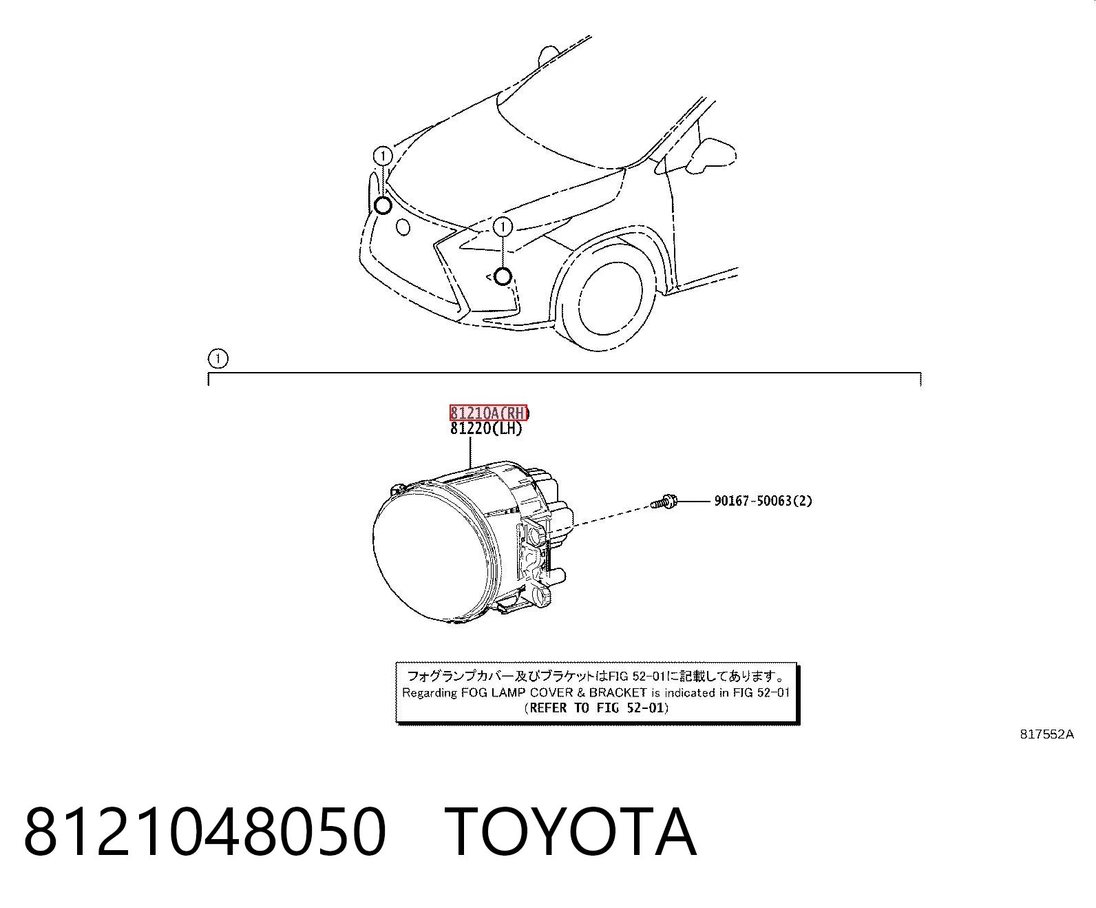 8121048050 Toyota Luzes de nevoeiro direitas