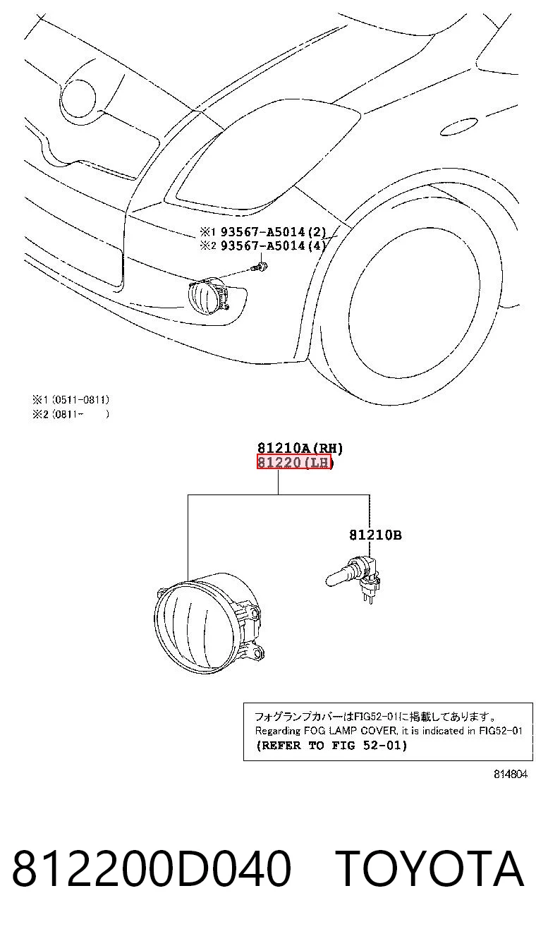 812200D040 Toyota Luzes de nevoeiro esquerdas