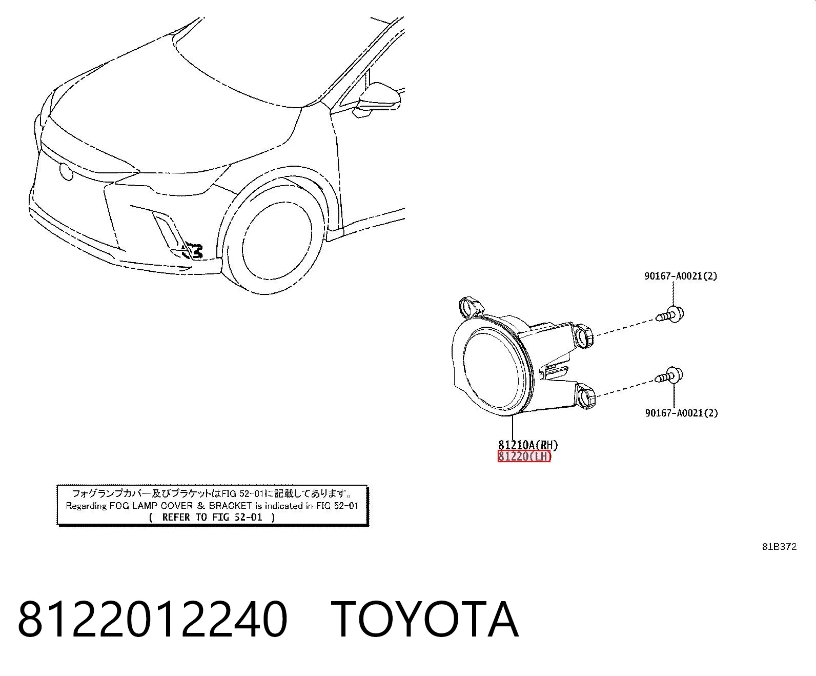 8122012240 Toyota Luzes de nevoeiro esquerdas