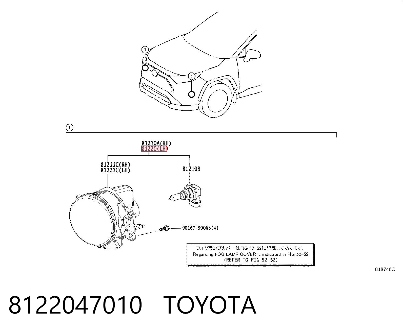 Luzes de nevoeiro esquerdas Toyota 8122047010 preço, a partir de 72,09 USD