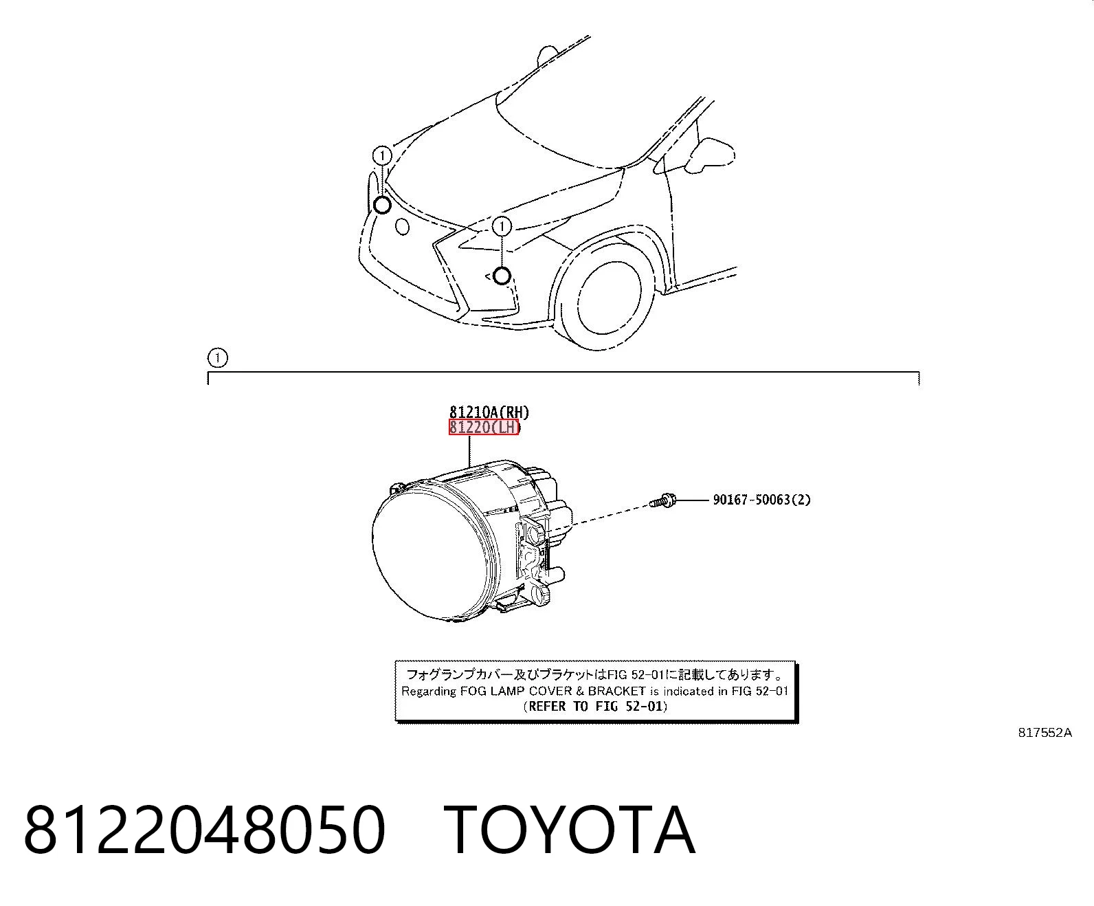 8122048050 Toyota Luzes de nevoeiro esquerdas