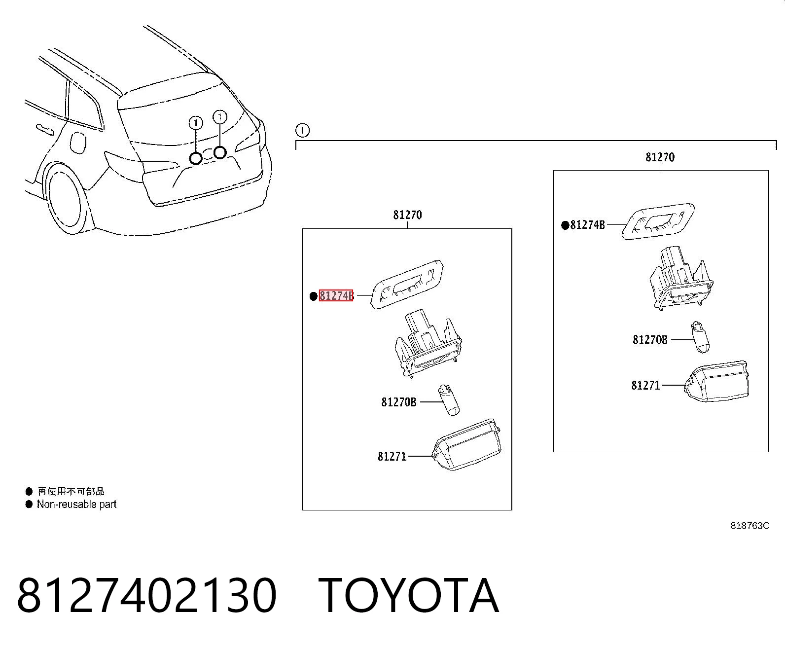8127402130 Toyota
