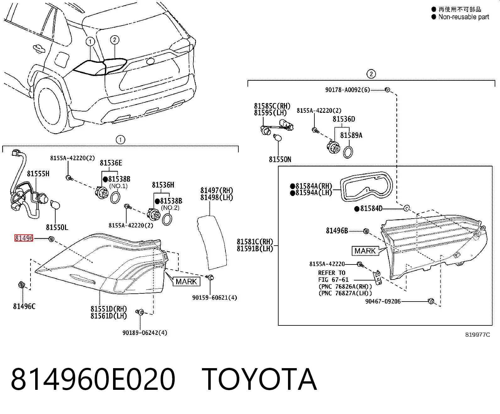 814960E020 Toyota Braçadeira de fixação da luz traseira