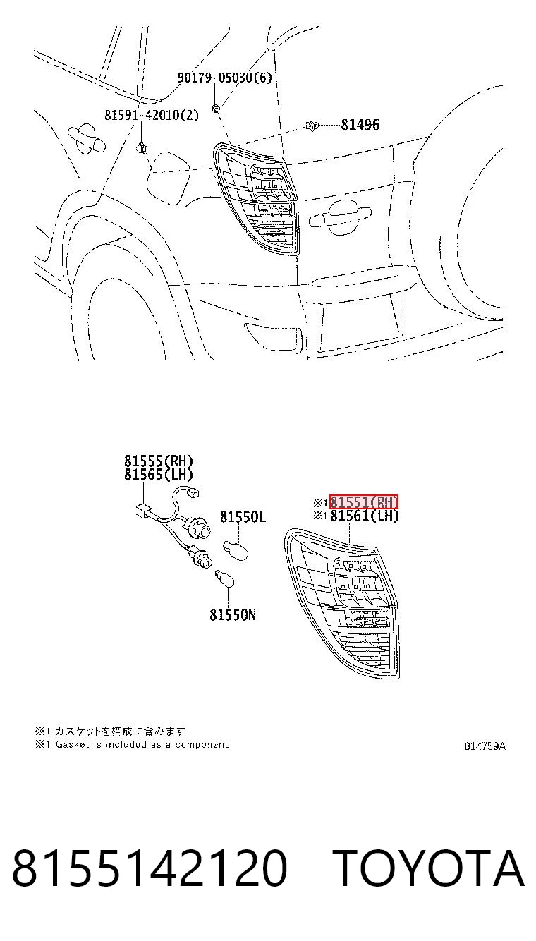 8155142120 Toyota Lanterna traseira direita
