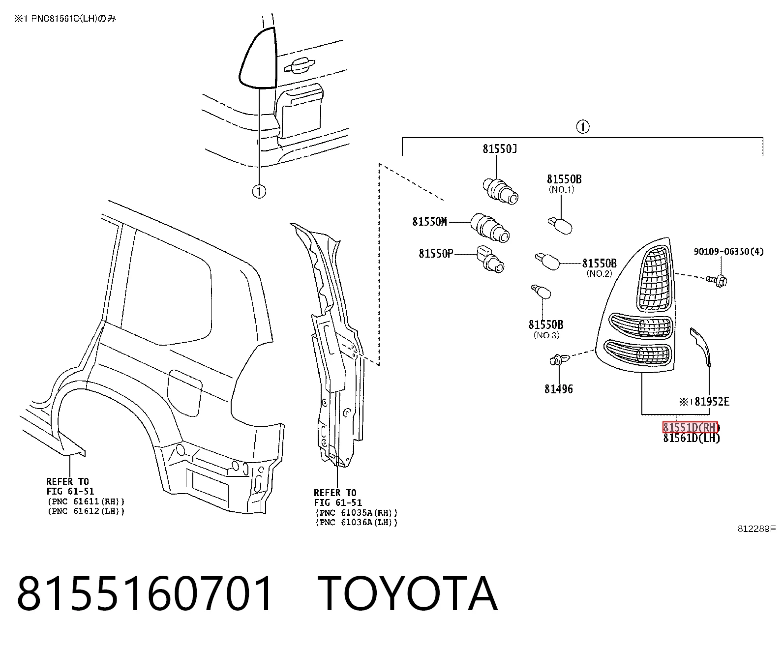 8155160701 Toyota Lanterna traseira direita