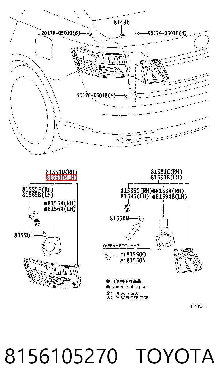 8156105270 Toyota