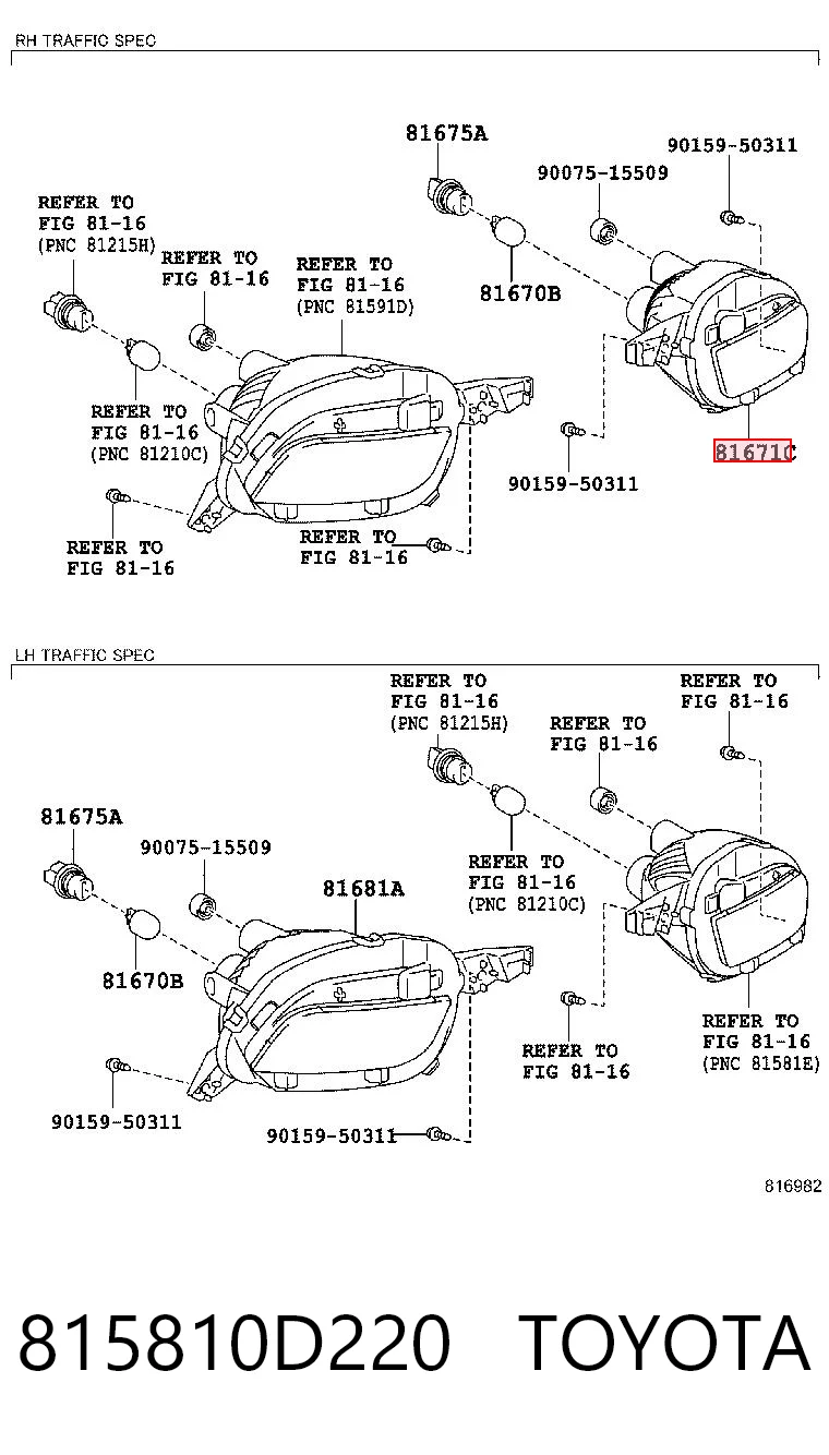 815810D220 Toyota