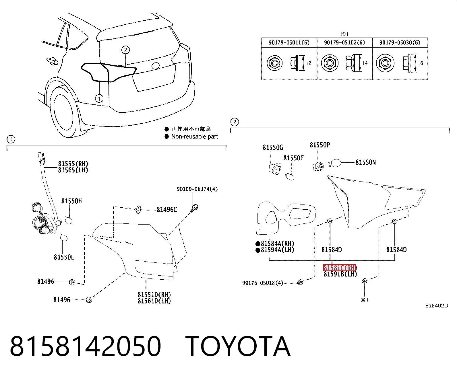 8158142050 Toyota Lanterna traseira direita interna