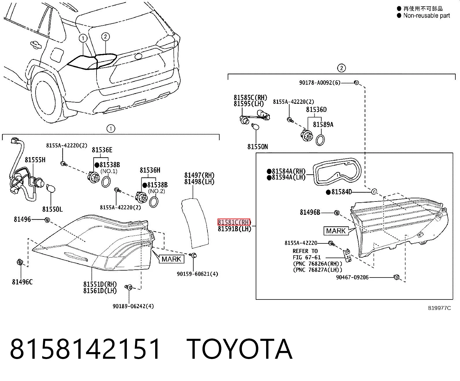 8158142151 Toyota Lanterna traseira direita interna