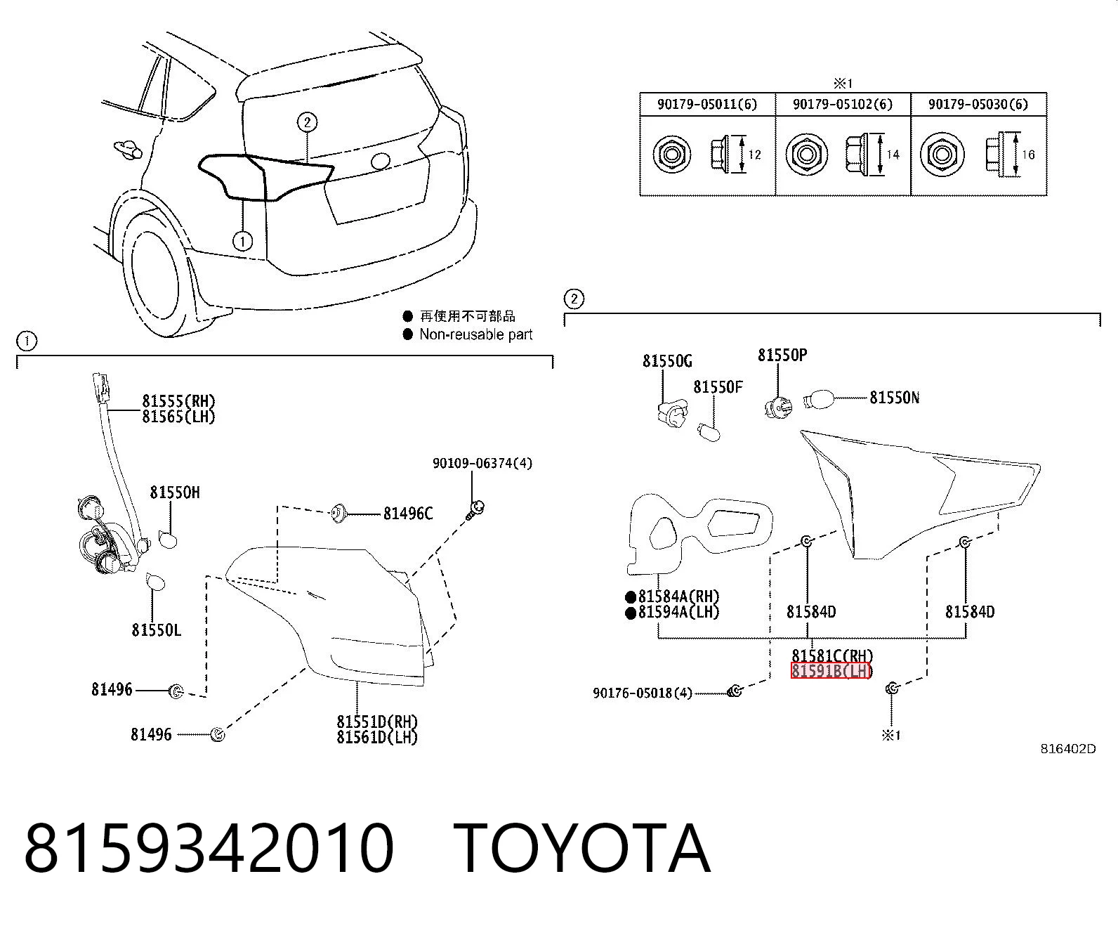 8159342010 Toyota Lanterna traseira esquerda interna