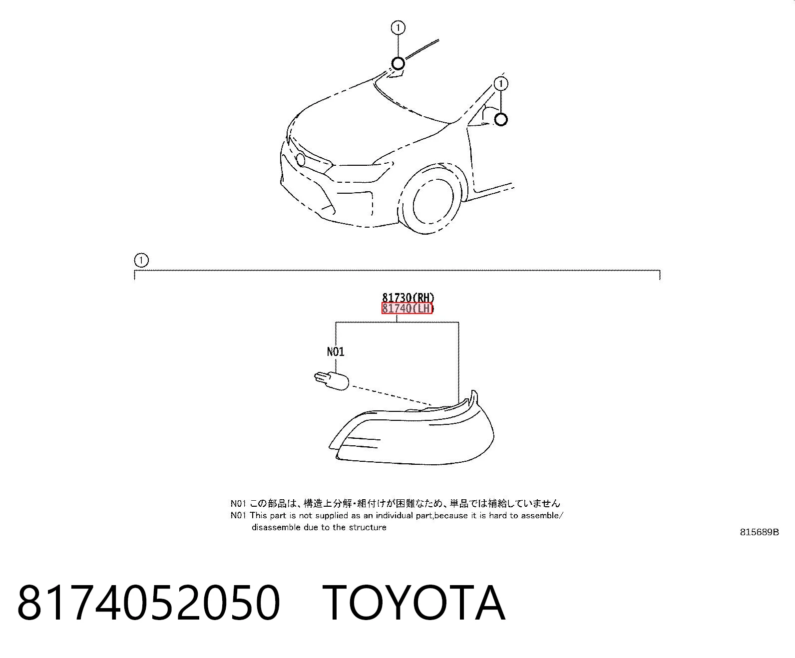 8174052050 Toyota Pisca-pisca de espelho esquerdo